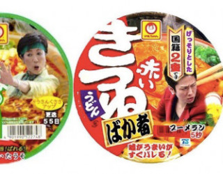 赤いきつねと緑のたぬき 日本だけの真実を伝える保守動画サイト - 赤いきつねと緑のたぬき