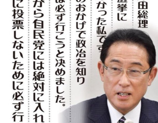 これ、日本中でスッゴイ話題なんですって 日本だけの真実を伝える保守動画サイト - これ、日本中でスッゴイ話題なんですって